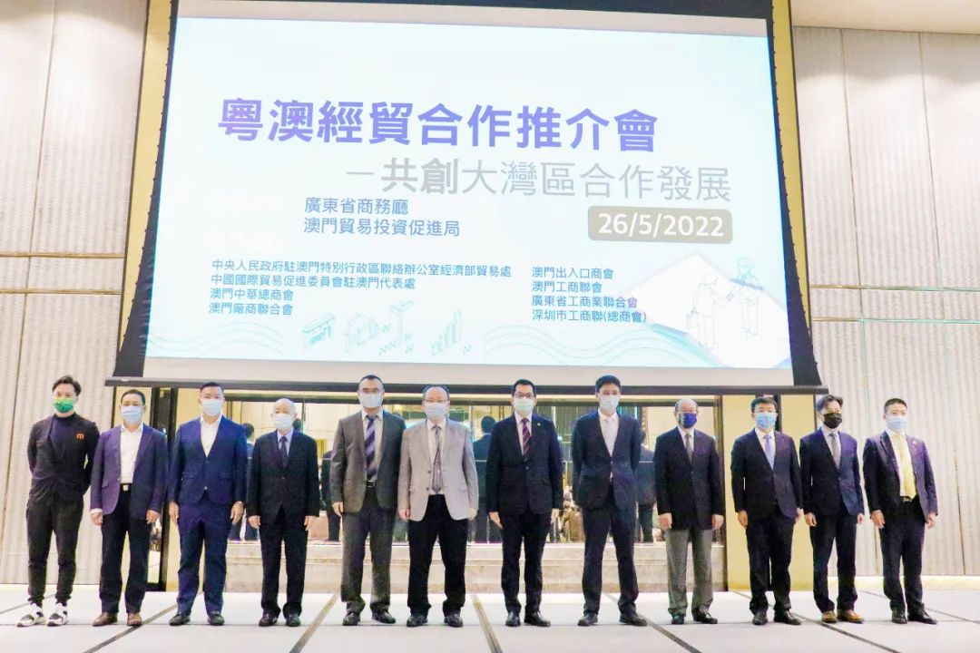 金雅福董事长黄仕坤应邀出席粤澳经贸合作推介会并做主题分享