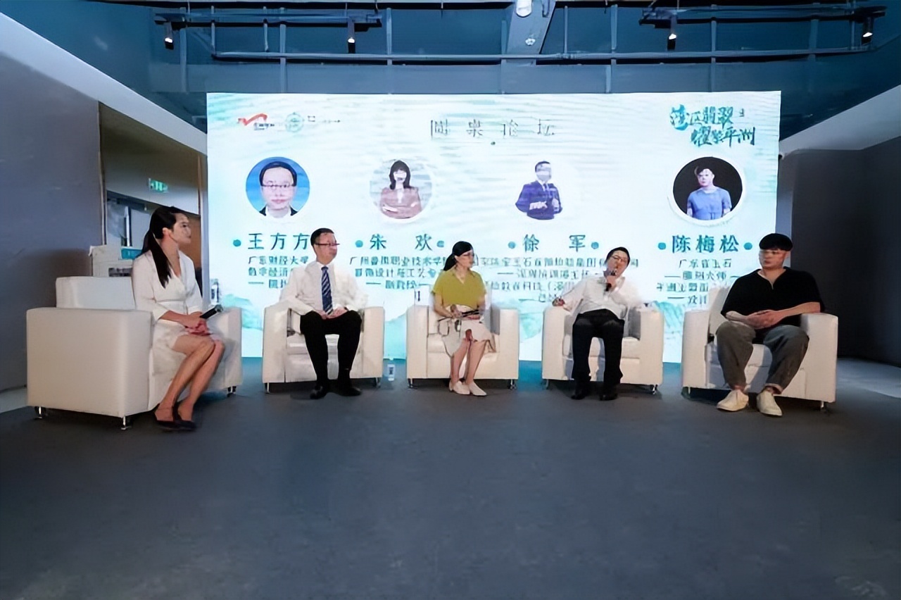 深化共识！平洲玉器珠宝文化周激活产业转型升级新动能