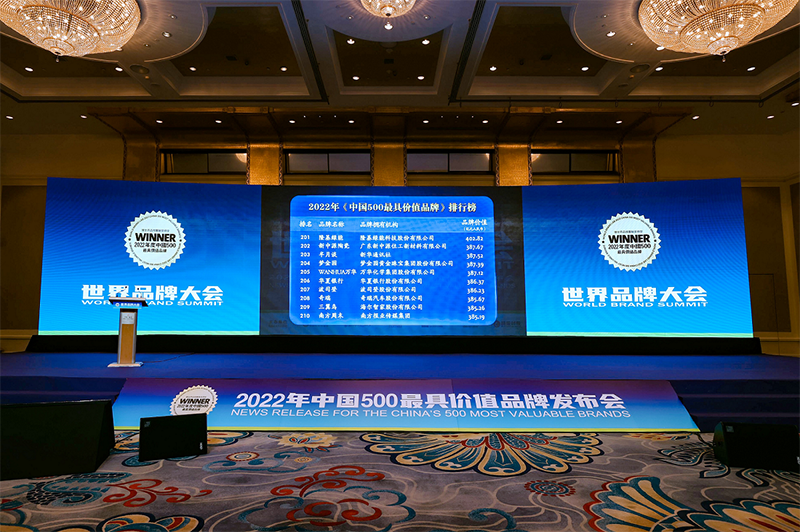 梦金园上榜2022年中国500最具价值品牌
