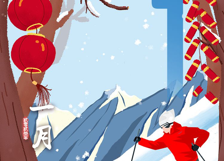 春节放假通知：休7天上7天！高速路免费的时间公布