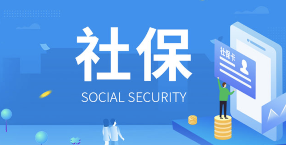 社保和工资不一致违法吗？统一答复